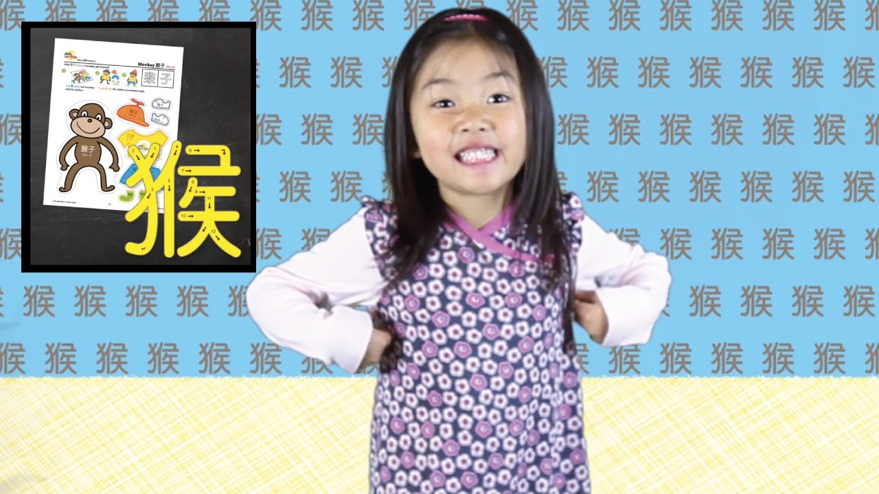 Chinese for kids learning Mandarin: Chinese Zodiac Animals 生肖动物