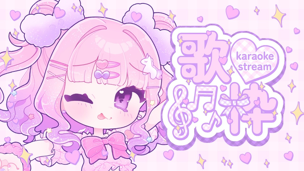【初歌枠】Re:顎関節症女児【なぜ】