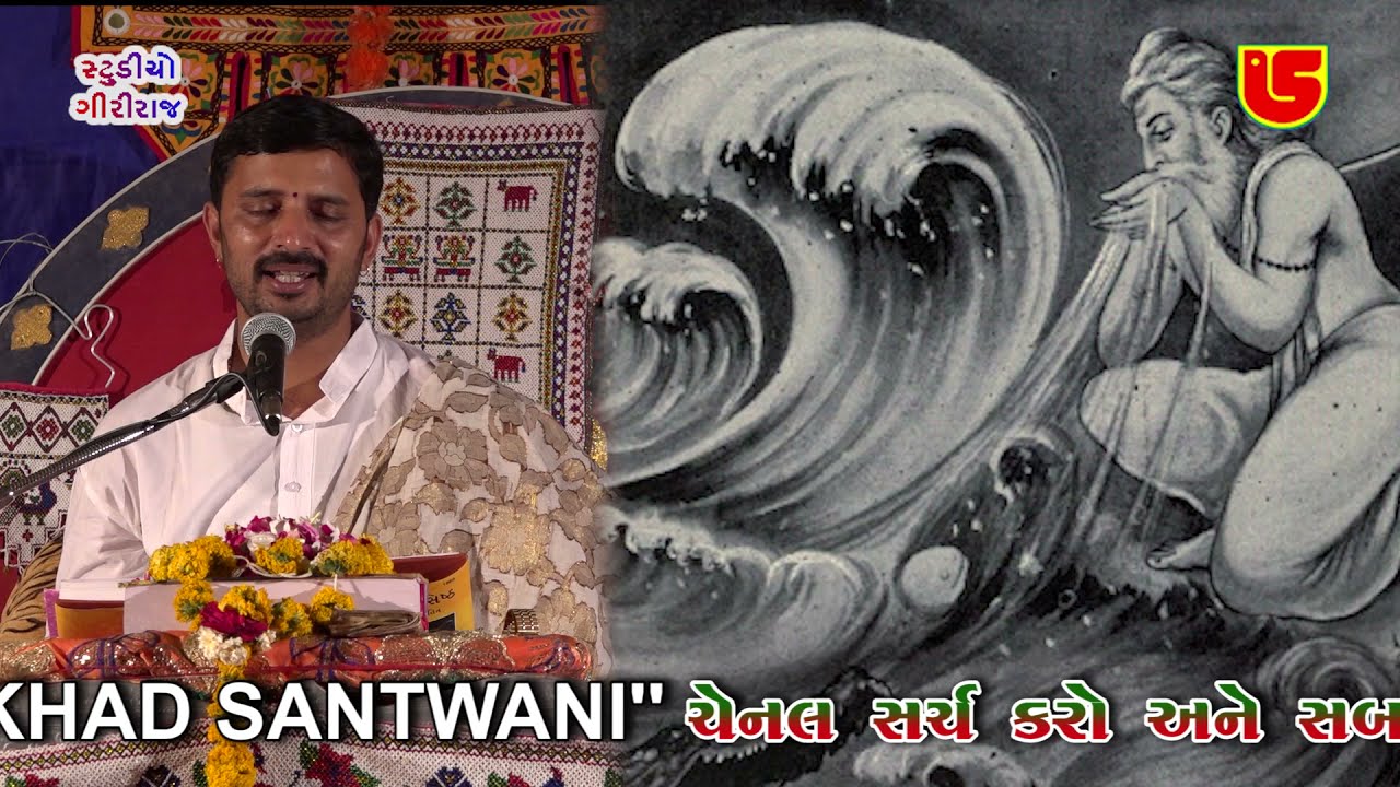 01-Yog Vashishth Ramayan-Pujya Kashmiri Bapu Aashram-2021 || Dr.Mahadev Prashad Maheta-Day-01
