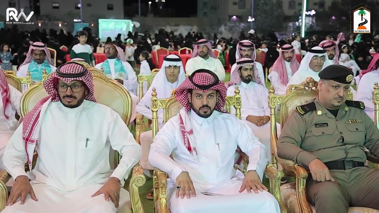 احتفالية أهالي محافظة تربة  باليوم الوطني ٩٣