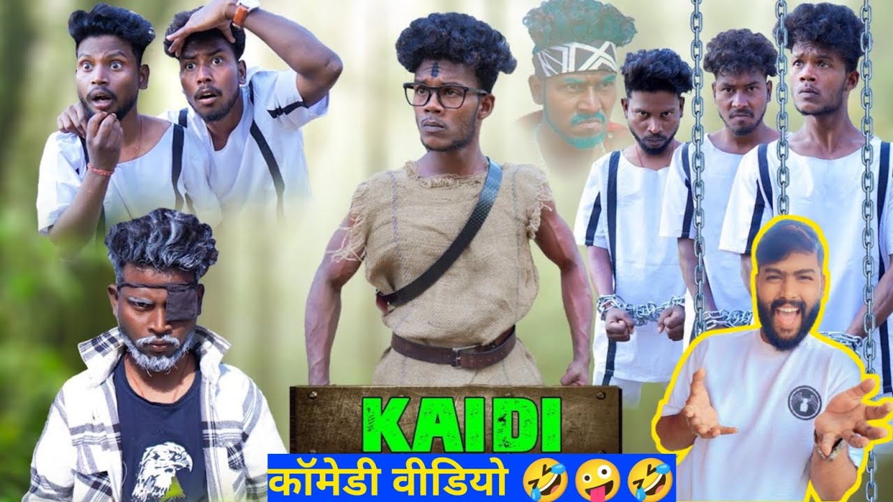 KAIDI | कैदी | THE COMEDY KINGDOM || #reaction #reactionvideo #thecomedykingdom #comedy #realfools 