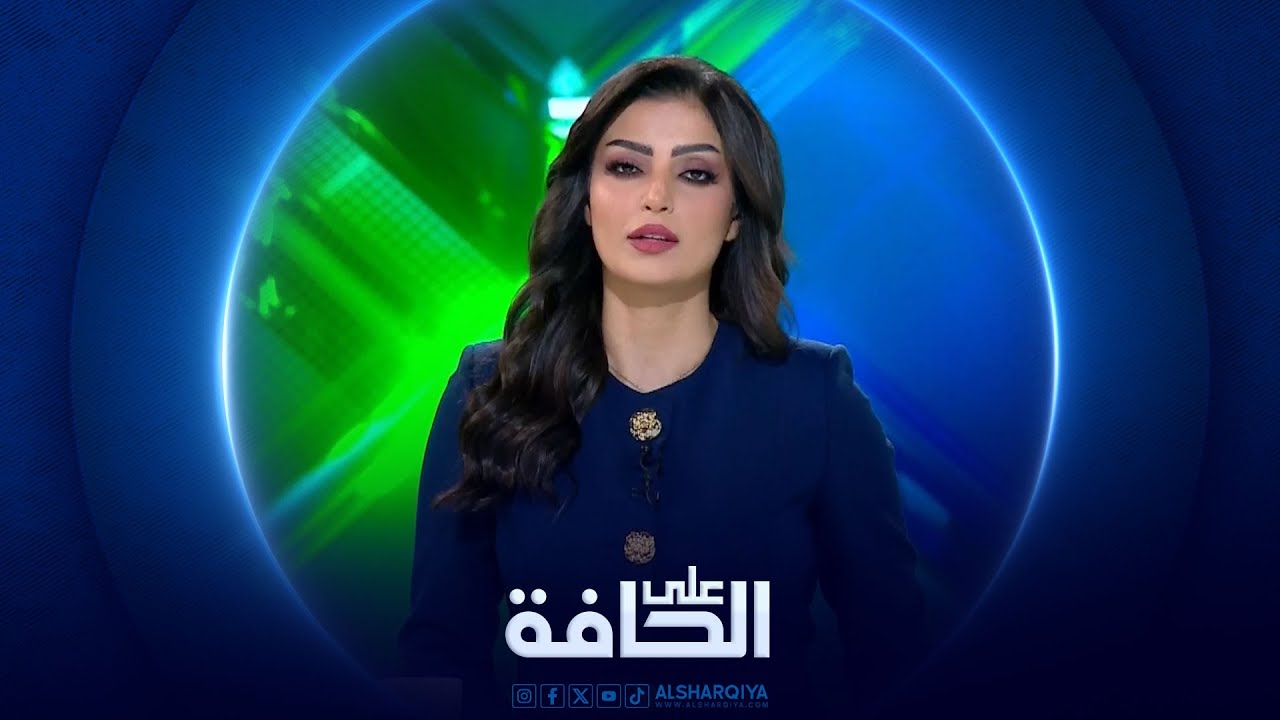 على الحافة |  هل يعيد باراك رسم خرائط الشرق الأوسط ؟