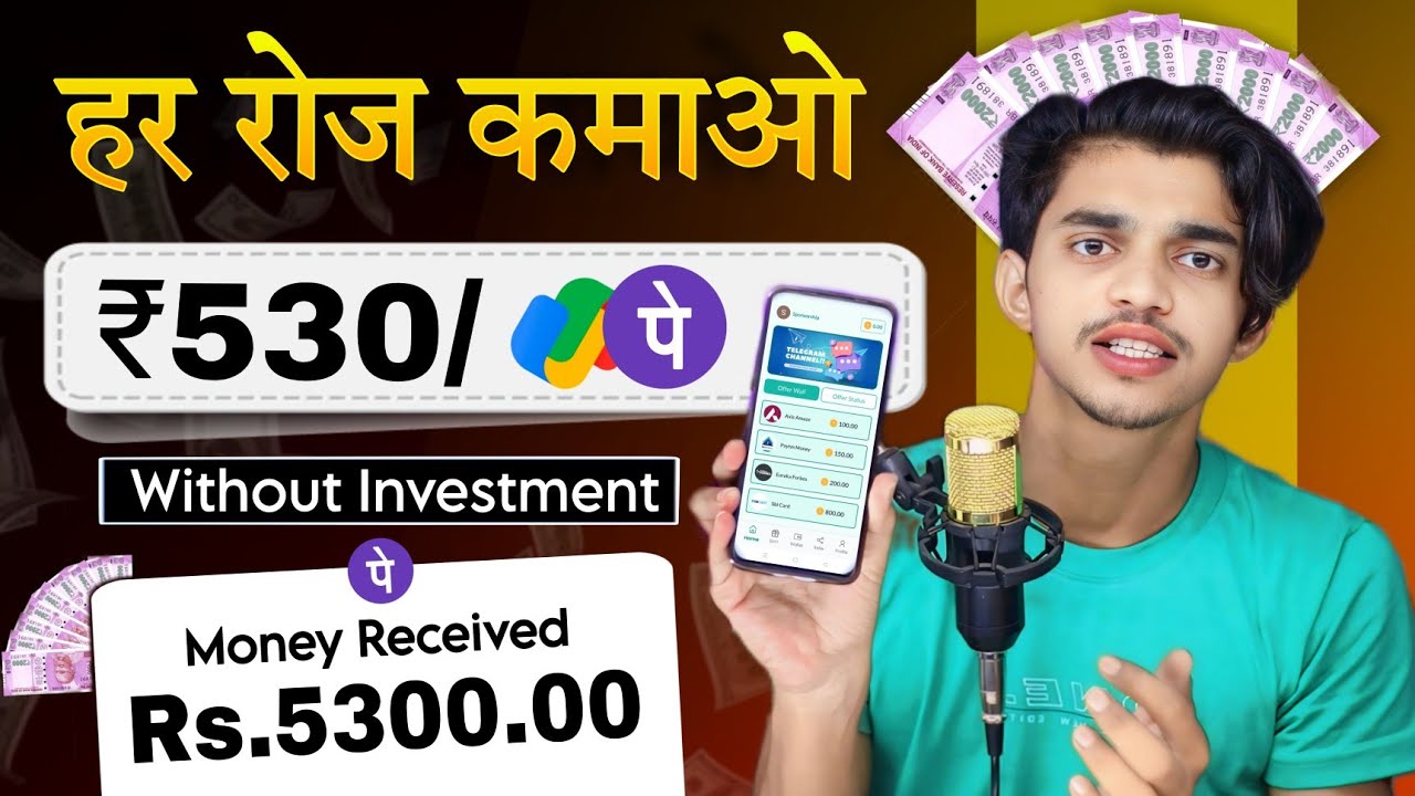 Earning App without investment 2024 💰 | earning app | New earning app today