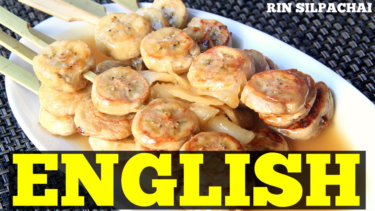 How to make Thai grilled bananas | กล้วยปิ้ง  | (English audio)