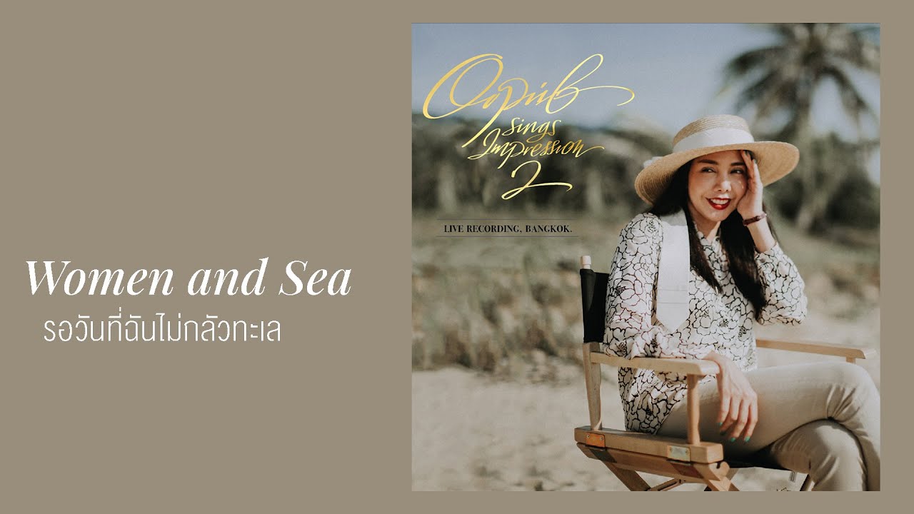 Oopiib Sings Impression 2 |  Women and Sea (behind the scene)