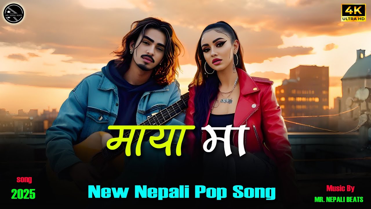Maya Ma | nepali hip hop song 2025 | New Nepali Rap Song 2025 Mr.Nepali Beats #dirll #rap