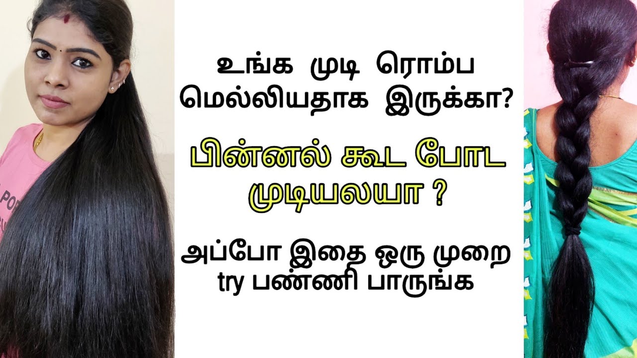 My Secret DIY Hair mask for Hair Thickness | Vini's Hair Care