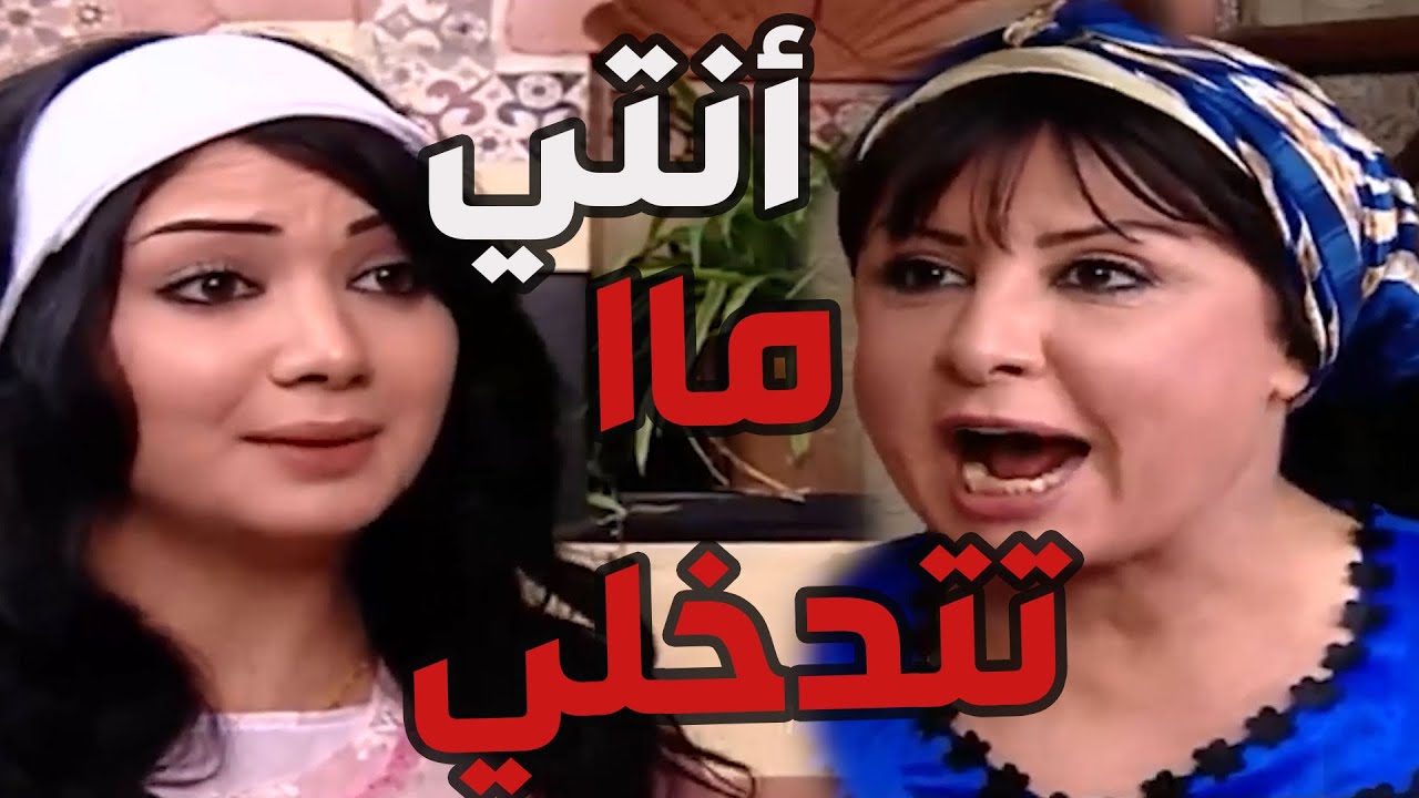 باب الحارة  ـ  جميلة ما هان عليها لما سمعت حماتها عم تتدعى عالولد يلي ببطن لطفية وأتخانقواااا