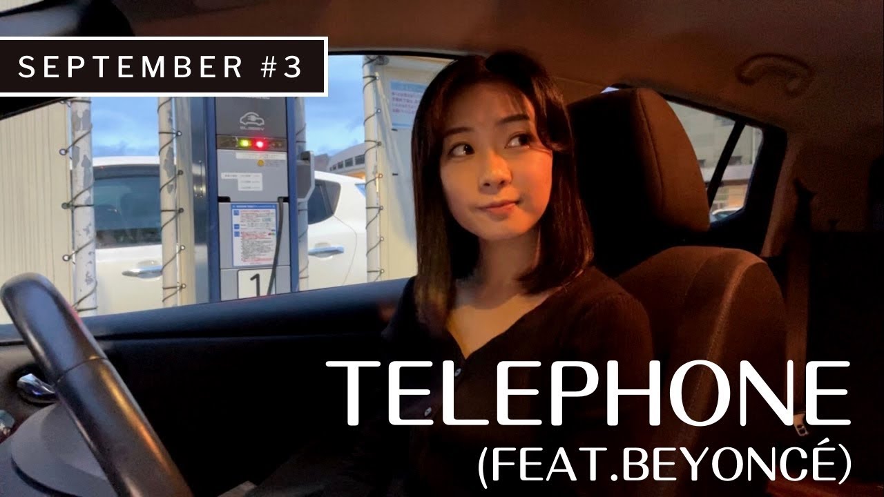 TELEPHONE - Laday Gaga (cover)