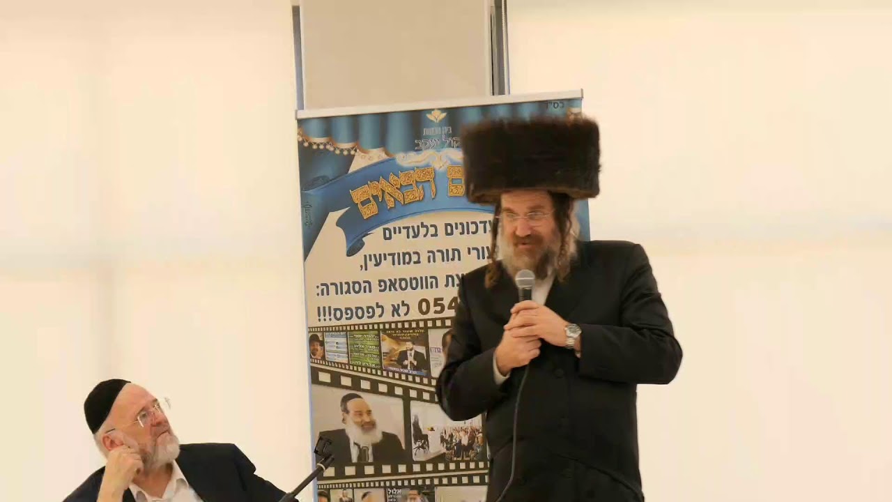 הרב מאיר שוורץ - ושמחת בחגך - קורע מצחוק!!!