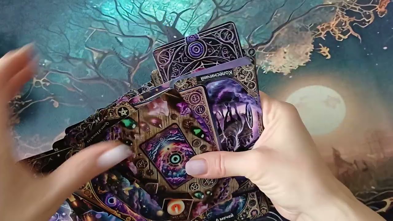 Послание от ВС 💥🔥🌀🌪⚖️ #reels #shorts #reels #tarot #short #s