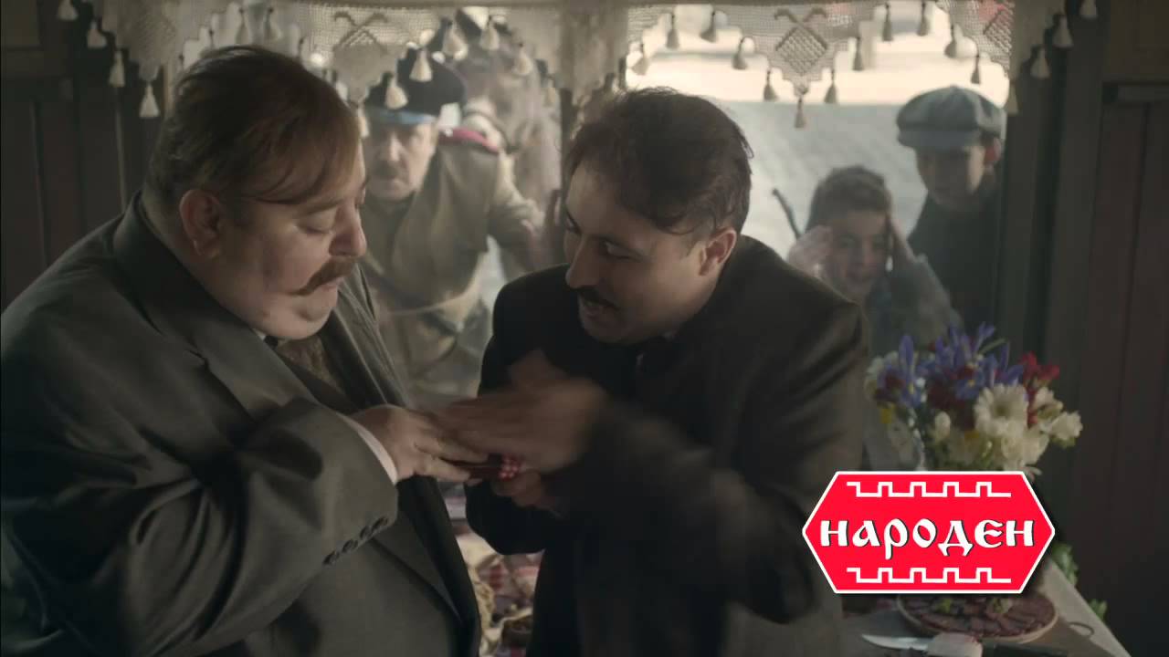 Луканка, сушеница и суджук Народен