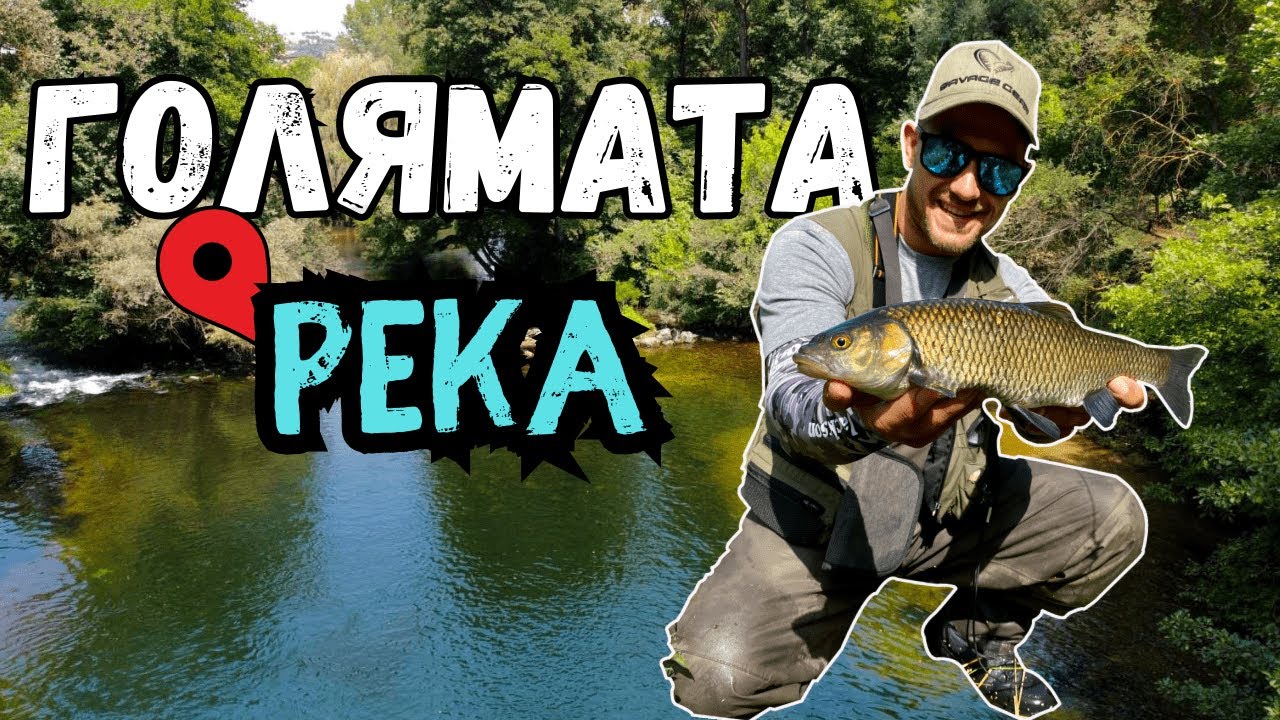 ЛЕДЕНИ ВОДИ!ОТКРИХМЕ НОВИ МЕСТА.РИБОЛОВ на КЕФАЛИ.