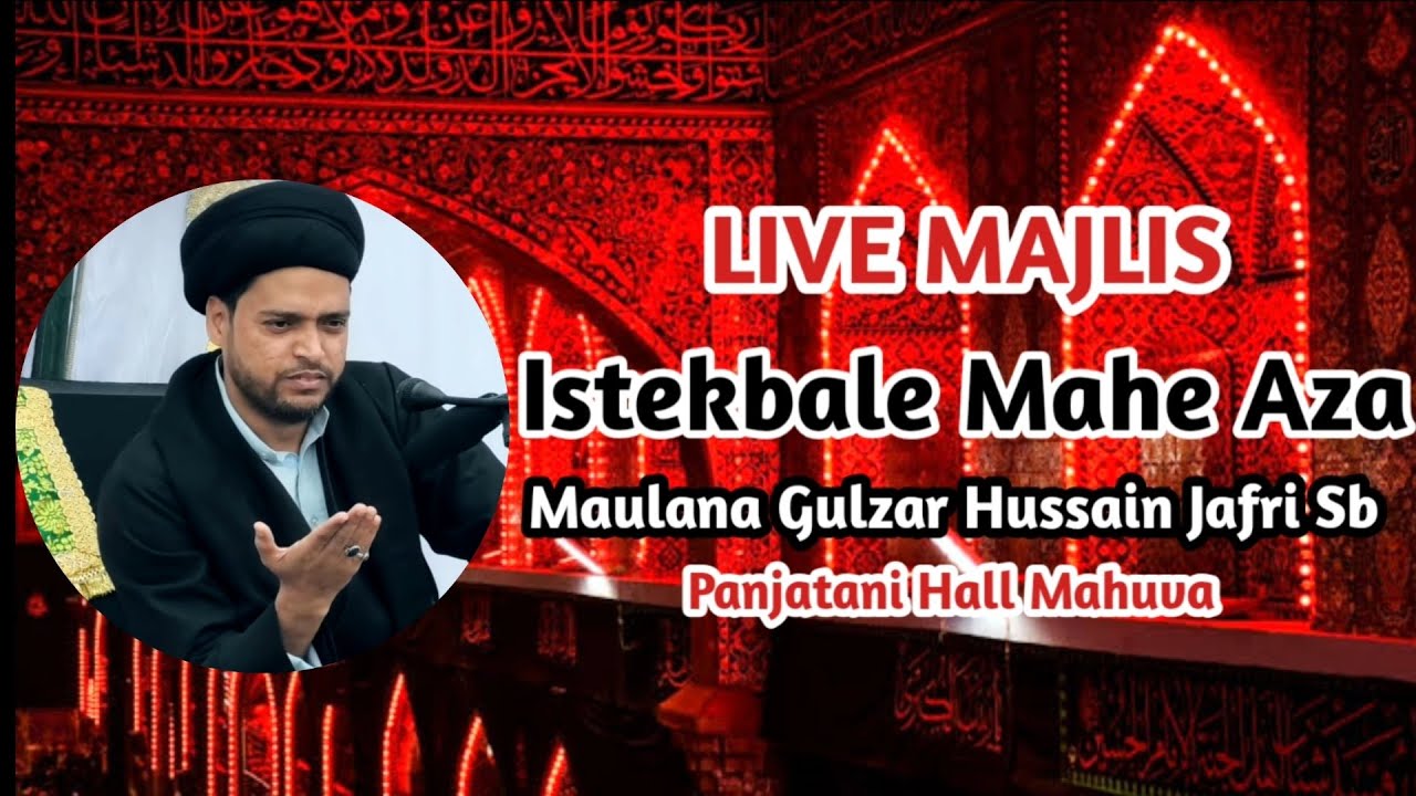 Live Majlise 1 Istekbale Mahe Aza | Maulana Gulzar Hussain Jafri Sb