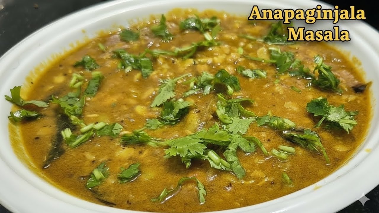 వెజిటేరియన్ లో నాన్ వెజ్ లాంటి టేస్ట్ వచ్చేలా అనపగింజల మసాలా| రాయలసీమ స్పెషల్|Anapa Ginjala Masala