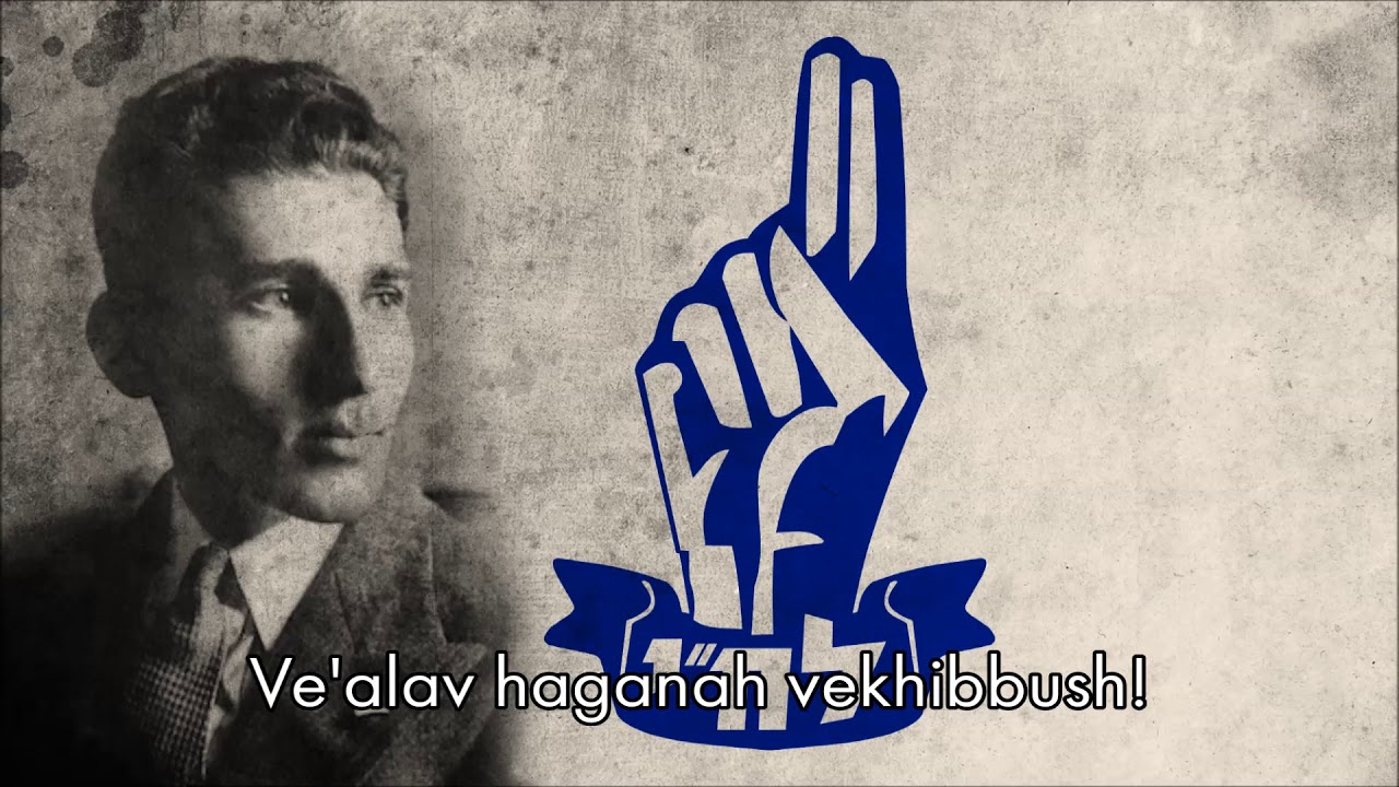 &ldquo;Hayalim Almonim&rdquo; &mdash; Anthem of the LEHI