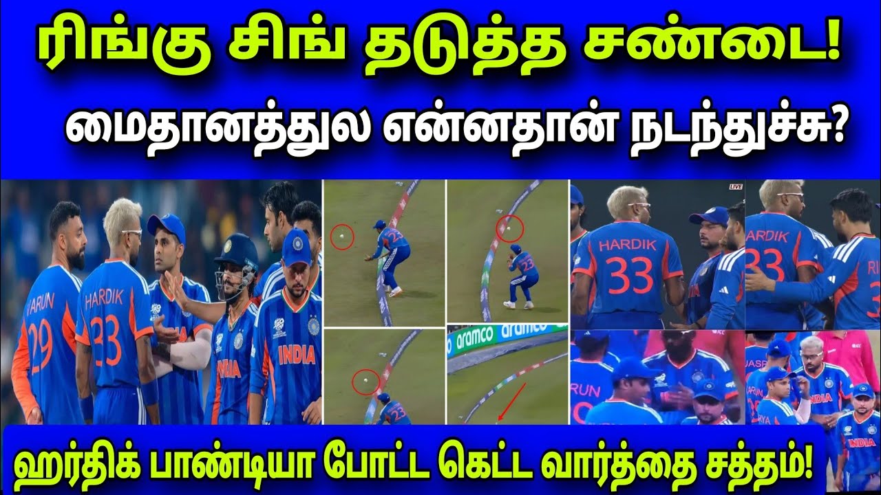KULDEEP VS HARDIK! EGO CLASH IN TEAM INDIA