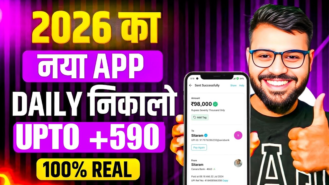 New Earning App Without Investment | Online Game Earn Money | How to Earn Money Without Investment