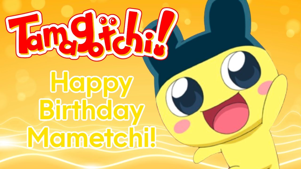 Tamagotchi! - Happy Birthday Mametchi! たまごっち！ - まめっちお誕生日おめでとう！