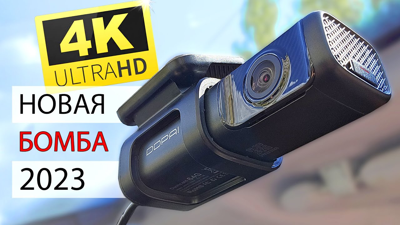 🔥НИКТО ТАК НЕ МОЖЕТ! Лучший в 2023 году🔥 DDPAI MINI 5 4K 👈подробный обзор ТОПОВОГО видеорегистратора