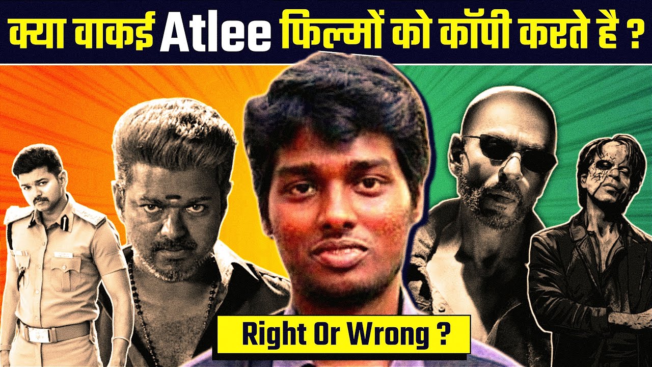 Copied Or Inspired : Reality Of Atlee Kumar Movies 😡 | Jawan | Shah Rukh Khan | Thalapathy Vijay