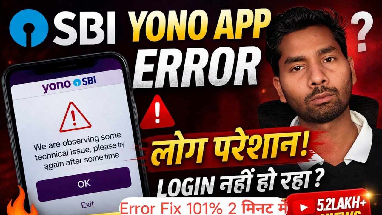 SBI yono login error We are observing some technical error please try again later same time problem
