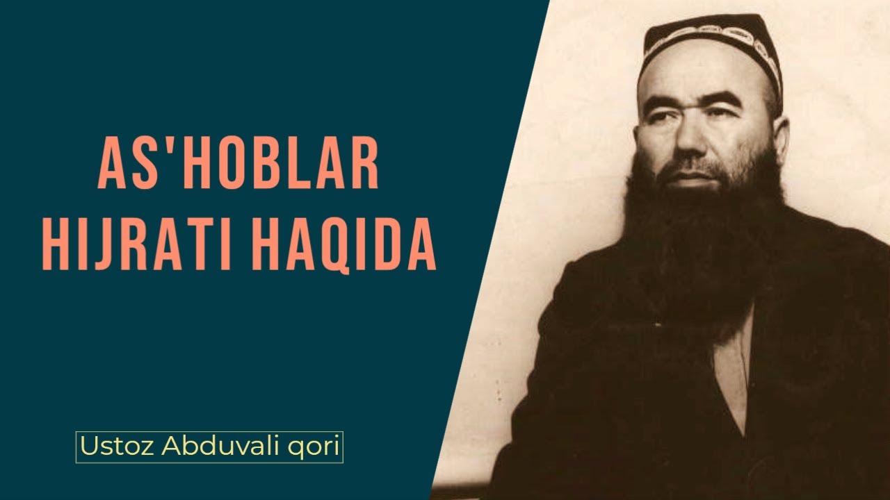 As'hoblar hijrati haqida || Ustoz Abduvali qori