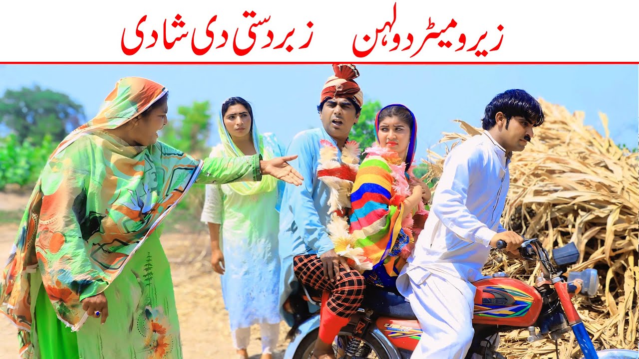 #prank |  Ramzi Sughri, Koki, Jatti, & Mai Sabiran,Bhotna,Sanam New Funny Video By Rachnavi Tv