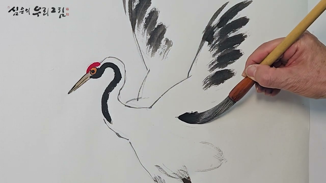 [학 그리기] 4. 날아오르는 모습의 학