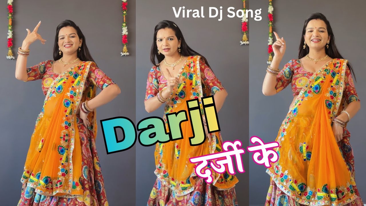 Darji | दर्जी के । Shiva Chaudhary & Harjeet Deewana #darji #haryanvimusic #dancevideo