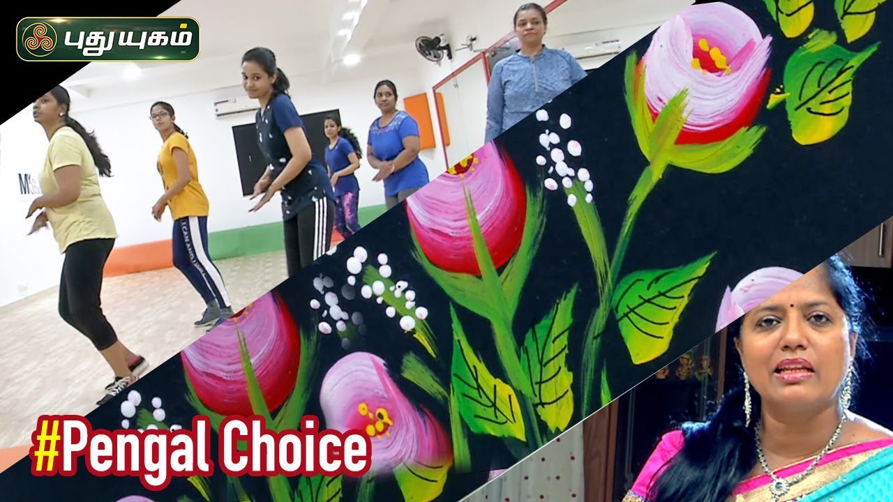 Pengal Choice | பெண்கள் சாயஸ் | 30/08/2019 | Puthuyugam TV