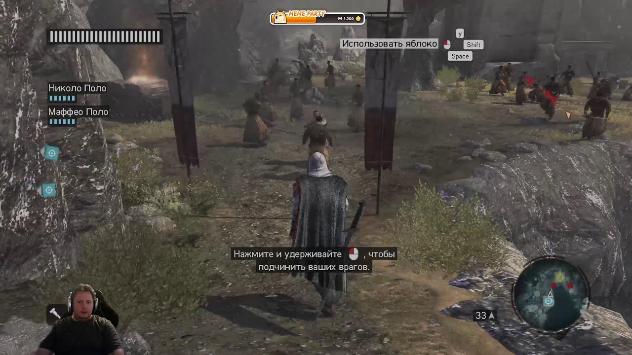 Добиваем Assassin's Creed Revelations