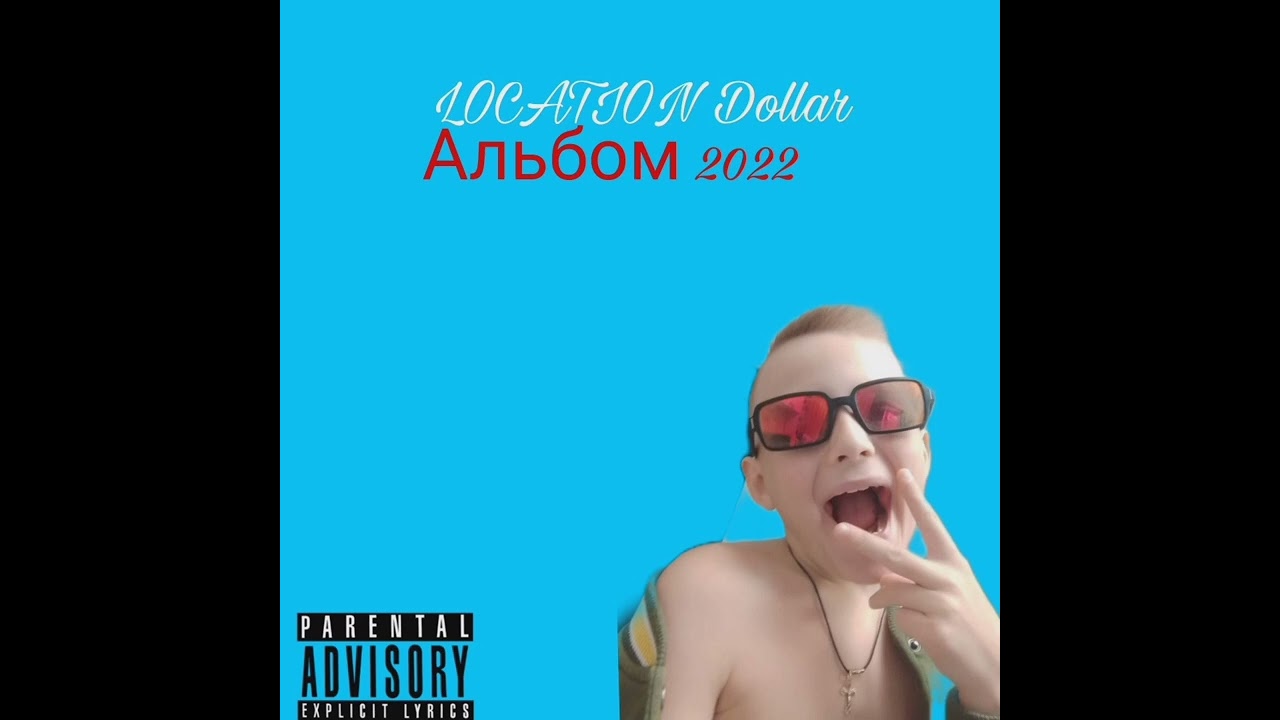 Катана - Максим Lemon (премьера трека,2022)