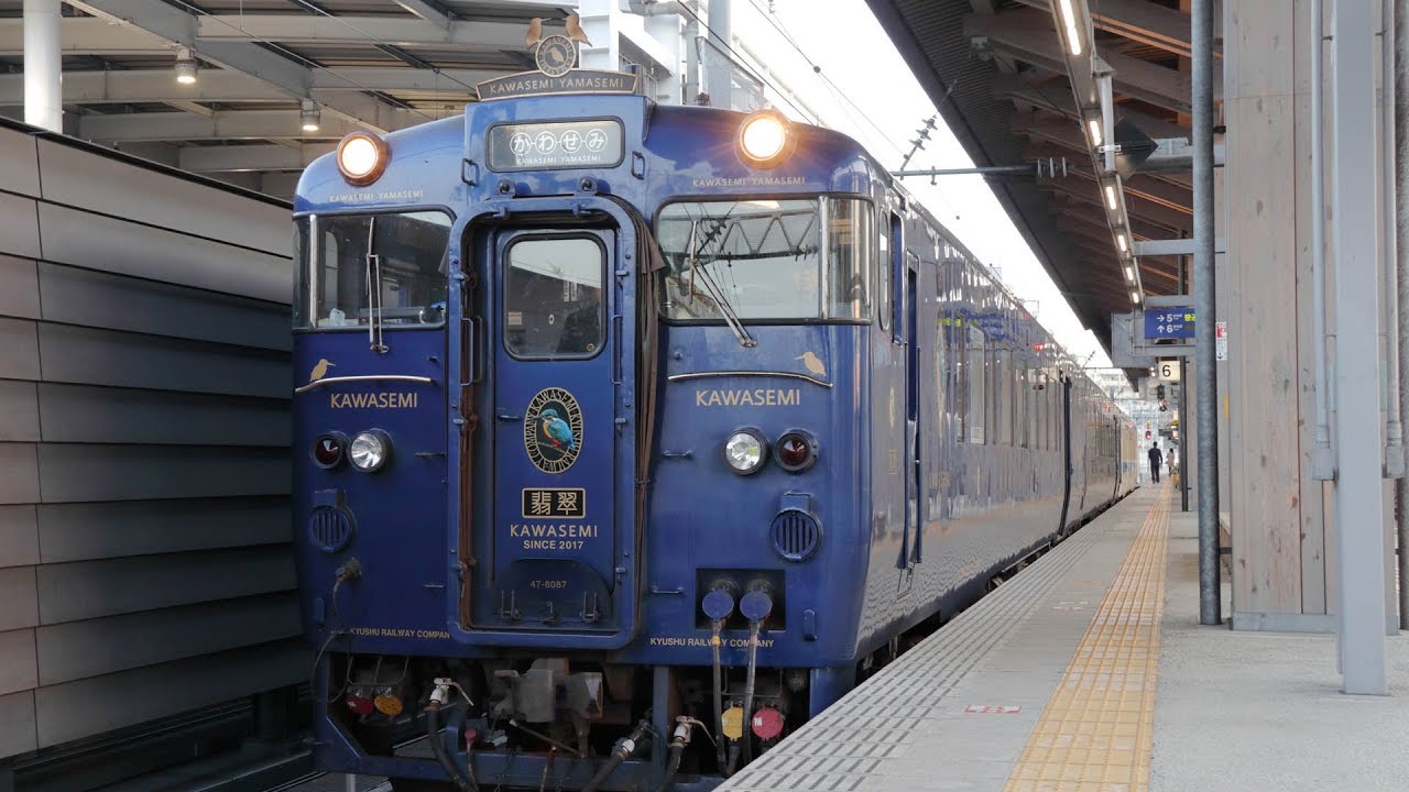 普通車増結！特急「かわせみ やませみ1号」 熊本駅 接近放送～到着～発車 / JR九州