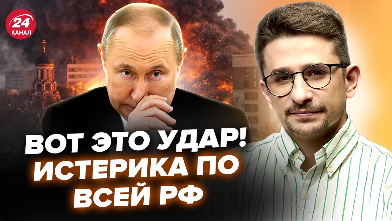 😲НАКИ: ВСУ ВЛУПИЛИ ЗАЛПОМ РАКЕТ: реакция россиян РВЁТ СЕТЬ! Путина ПОКРЫЛИ МАТОМ: 