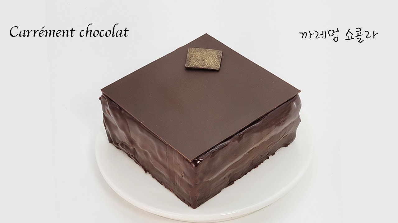 까레멍 쇼콜라 Carrément chocolat  SUB EN/FR (Pierre Hermé)