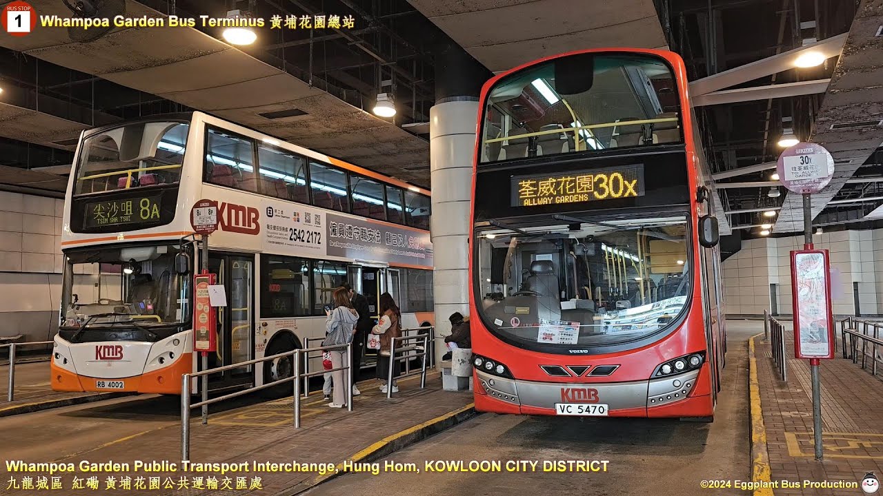 【荃景圍上天橋】🇭🇰HK Bus KMB 30X AVBWU690 @VC5470 Whampoa Garden 🍆 Tsuen Wan (Allway Gardens) 黃埔花園🍆荃威花園