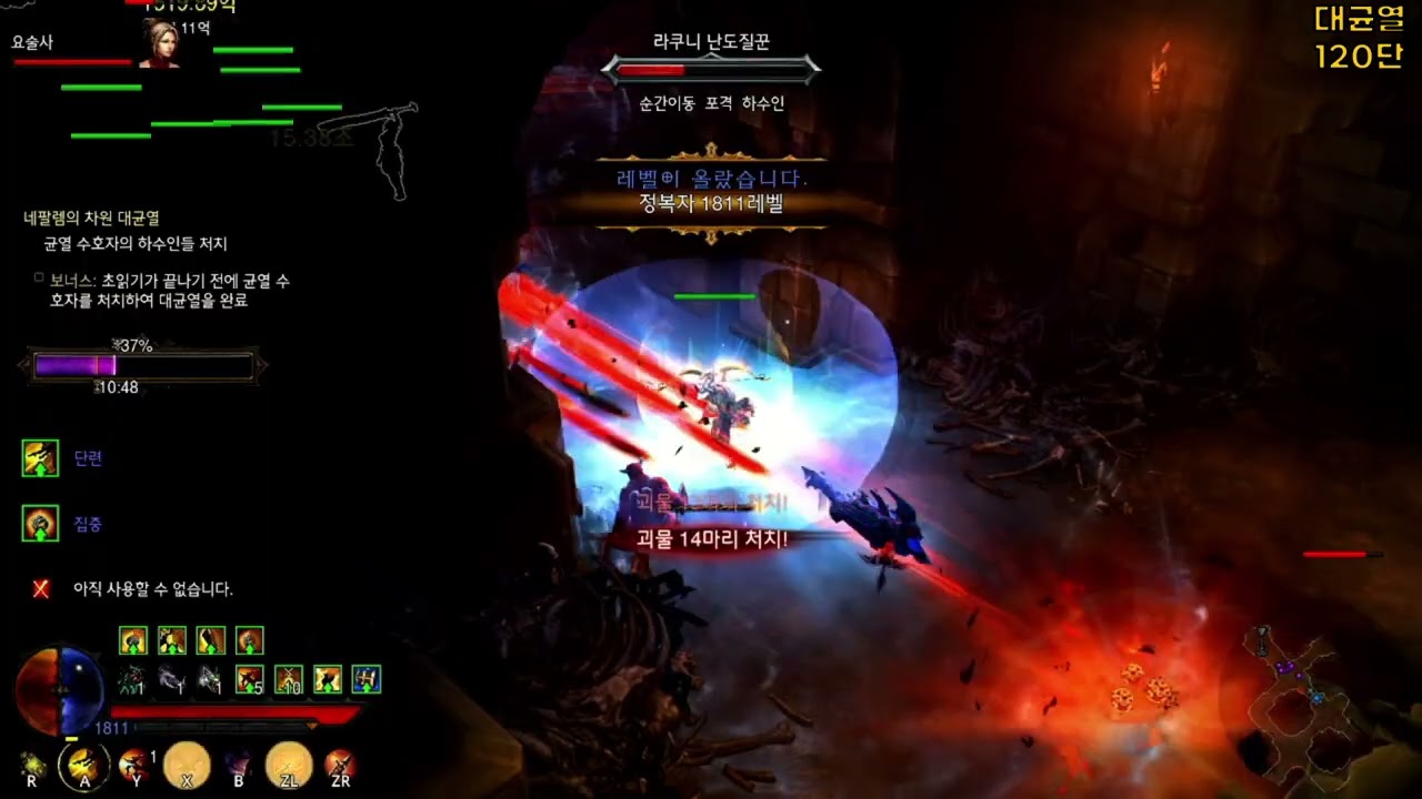 닌텐도 스위치 디아블로3 37시즌 습격 확산탄 악사 대균열 세팅.(DIABLO3 Switch 37Season Demon hunter)