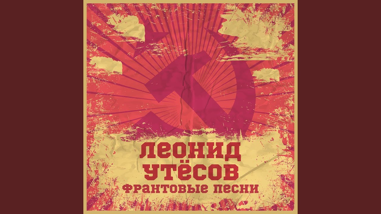 Тёмная ночь