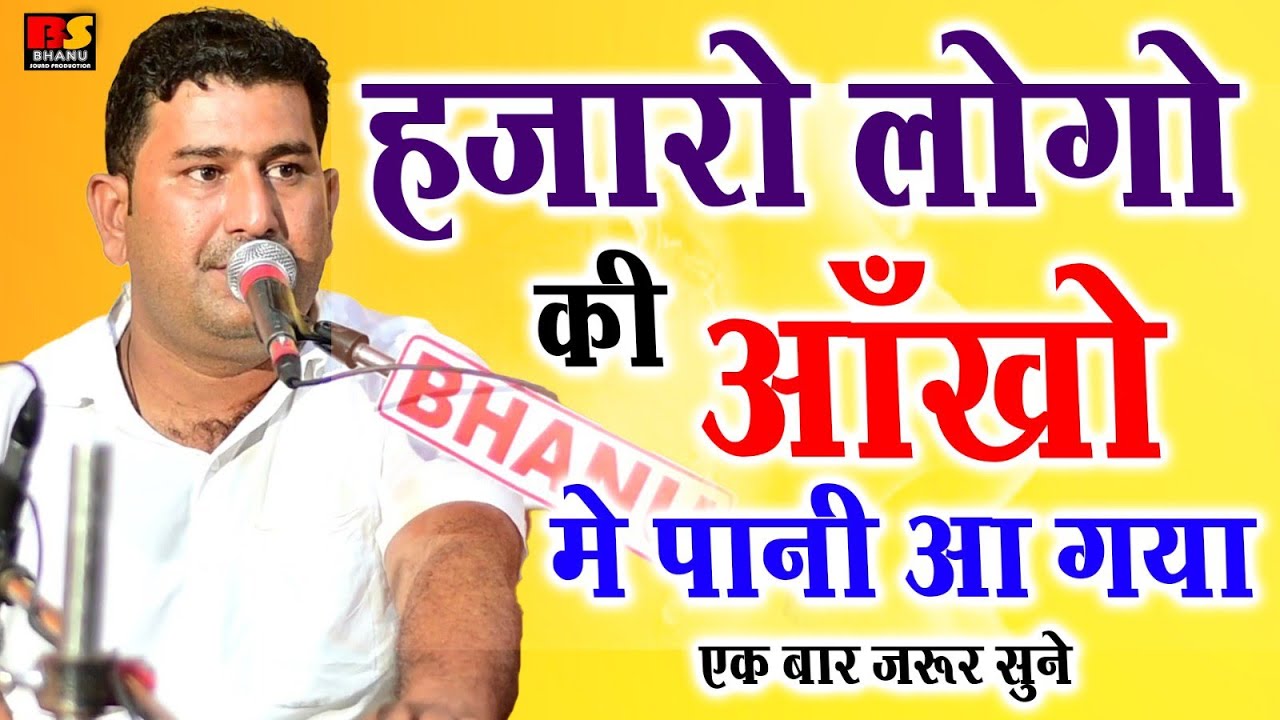 विशाल जी कविया के ईस भजन पर आये हज़ारो लोगो के आशु !! राजल बाईसा भजन