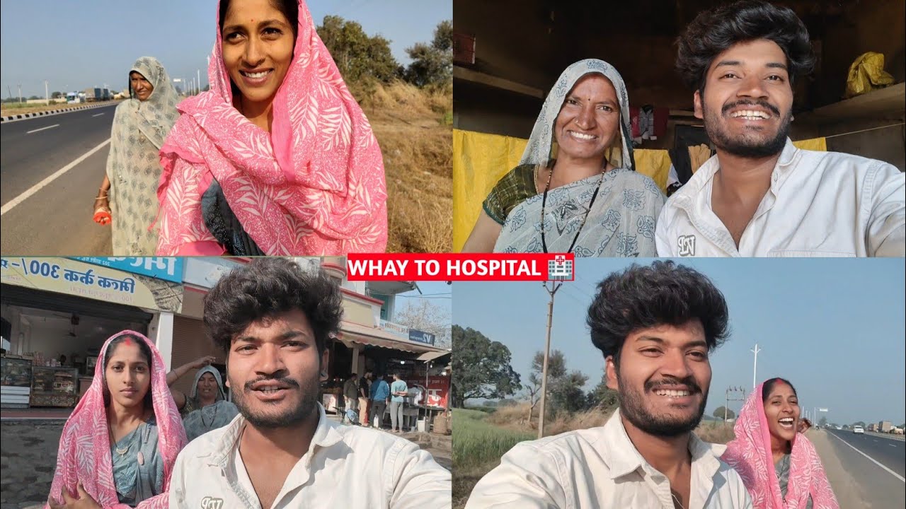  WHAY I AM GOING TO HOSPITAL 🥰🏥 / DILIP CHOUHAN VLOG / #vlog #vlogvideo #vloger 