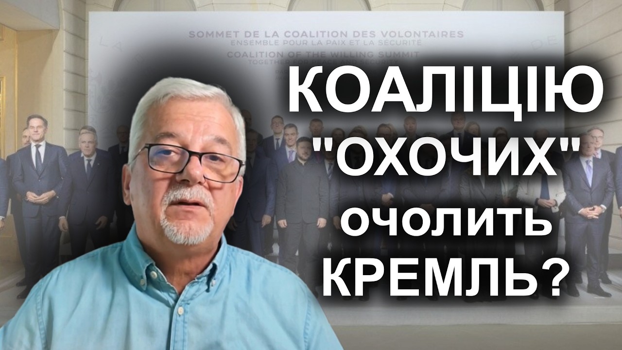 Переговори про мир ведуть бенефіціари війни.