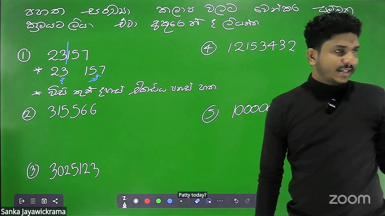 ස්ථානීය අගය | 6 වසර | Day 1 ( Sanka Jayawickrama | Maths Vaccine )