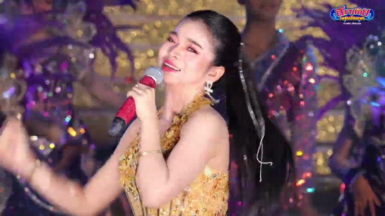 กลอนลำเพลินนี้ที่อิหล่าลำม่วนที่สุด สาวน้อยเพชรบ้านแพง #อุ๋งอิ๋ง