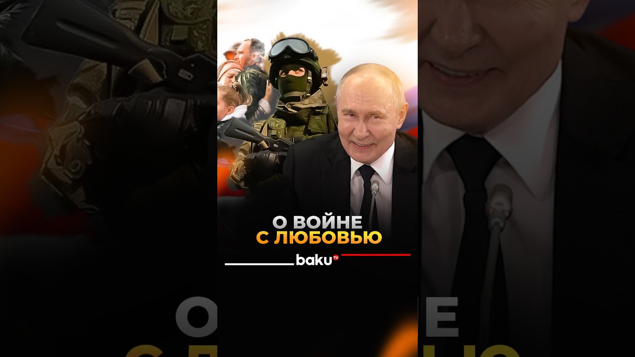 Путин: СВО закончится, чем мы будем заниматься