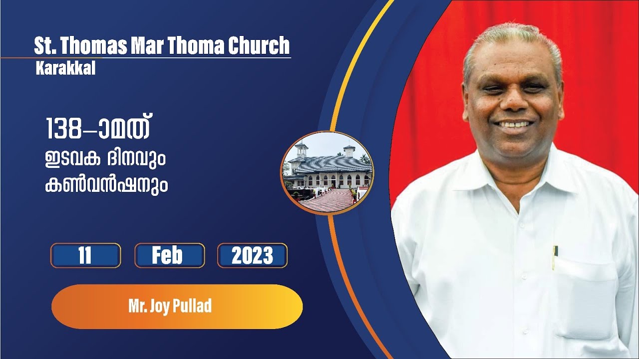 PARISH CONVENTION || JOY PULLAD || 2 DAY || 11 FEBRUARY 2023 AT 6:30 PM