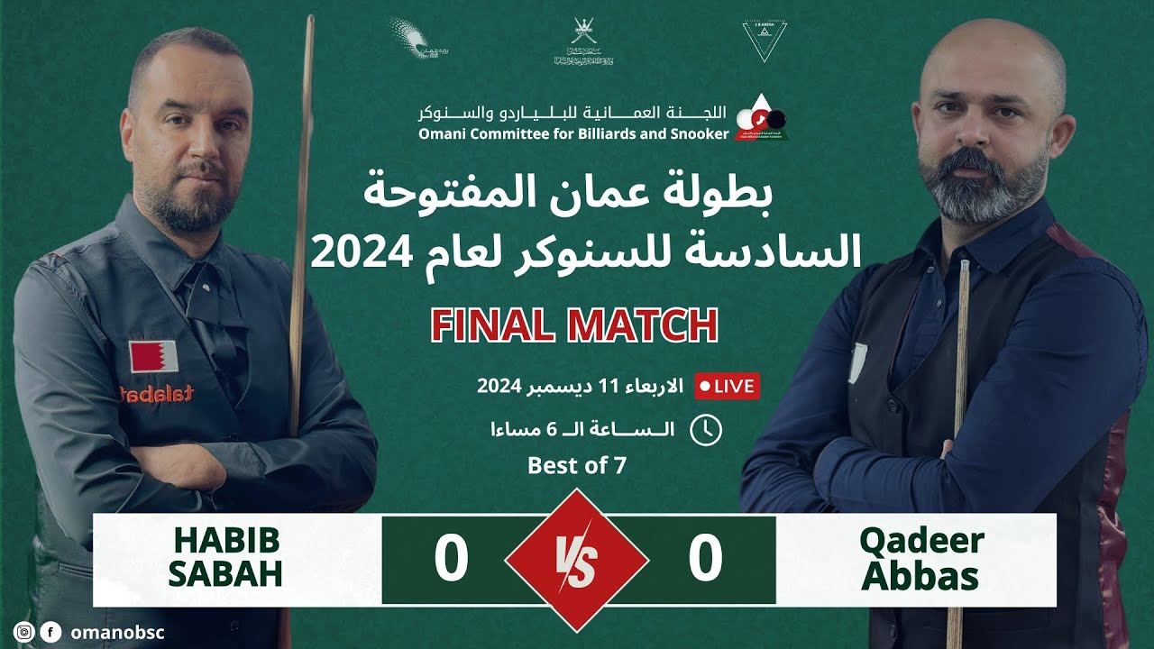 The sixth Oman Open  snooker Championship 2024 |FAINLE|  |HABIB SABAH| VS |Qadeer Abbas|