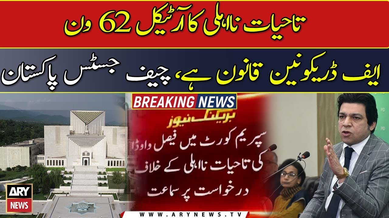 CJP Bandial remarks Article 62(1f) is &lsquo;draconian law&rsquo;