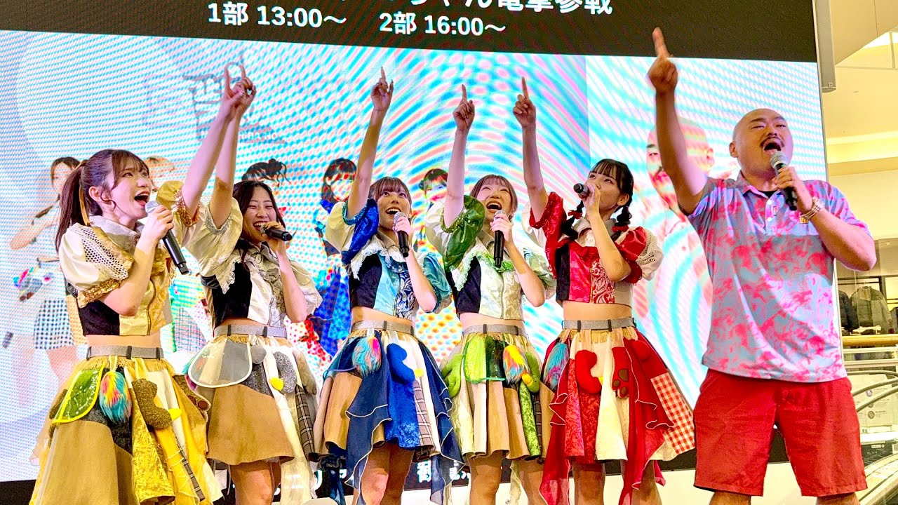 豆柴の大群 / ベストアルバム 『NO BEAN, NO BARK』 リリースイベント2部 at イオンモール盛岡 2025/11/29(土)
