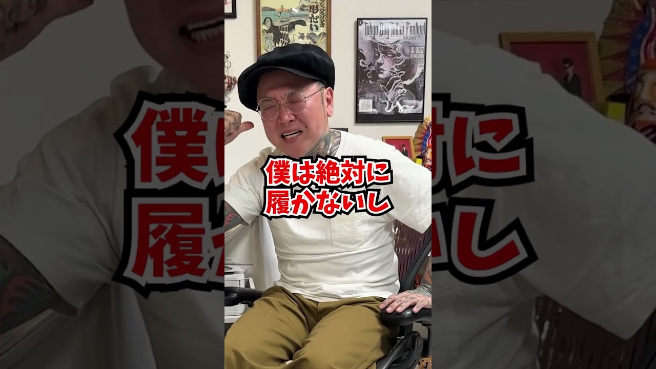 アメカジにEdwinってあいますか？